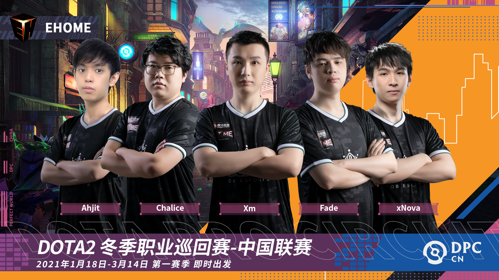 世界赛舞台，Dota2代表国家出征荣耀