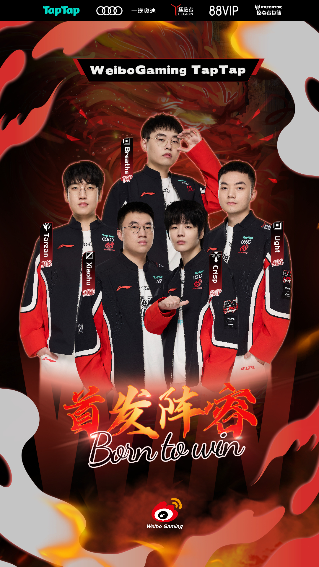 绝地求生战队状态火热,誓夺总冠军 绝地求生战队状态火热,誓夺总冠军