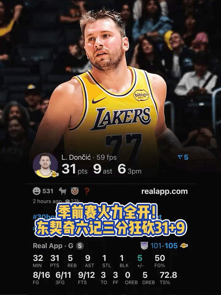 包含火力全开!NBA比赛数据创纪录的词条 包含火力全开!NBA比赛数据创纪录的词条