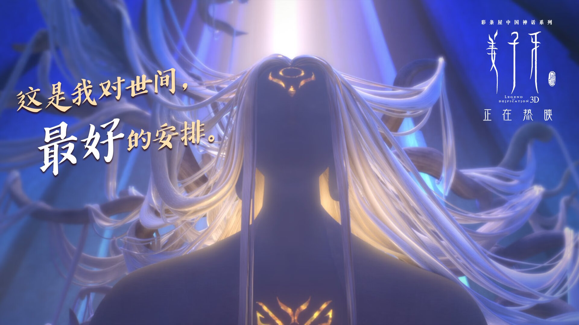 最后一舞与未来序章，当莫德里奇末节接管，墨西哥在沉默战争中胜出波兰